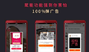 【最新版】暴走神器2.6.0+token激活教程 域名防红名/屏蔽投诉按钮/劫流神器等