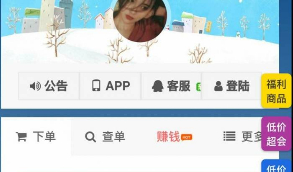【彩虹代刷】站长亲测版最新全解彩虹代刷流合支付版模板源码   有需要的可以搭建起来看看
