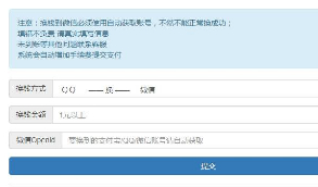 【在线换钱系统】全网首发支持支付宝+微信+QQ钱包零钱互换系统源码[带易 支付管理后台]   带有安装教程