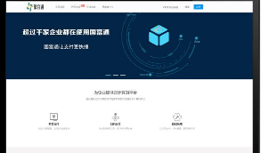 【国富通聚合通支付系统】国富通第三方支付超完整运营级源代码支持代付+代理商等多种模式全开源支持二开    具有聚合支付、扫码支付，自动运维等特点