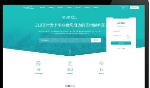 【219API代理自动发卡系统】2021新春首发代理发卡网站源码 这套界面算得上是目前最大气最漂亮的发卡平台[带详细搭建教程]