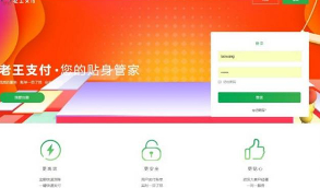 【老王火山支付】PHP微博红包系统   老王火山支付系统源码微博红包协议版+微博红包免监控+php微博红包等