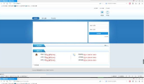 【蓝色卡盟源码】2020最新首发HTML5响应式卡盟蓝色网站模板[全开源无加密]   带有安装教程