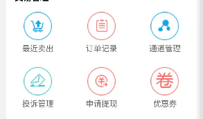 【易支付发卡系统】2020最新版企业发卡网站源码可直接对接易支付系统   带有安装说明