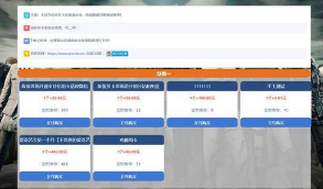 【个人发卡系统】2020新版本个人伯乐个人发卡网站源码    带有安装教程