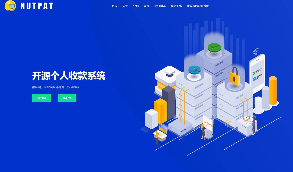 【个码支付系统】2020开源个码收款支付系统支持免备案免签约   带有安装教程
