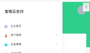 【易支付第三方支付系统】站长亲测版O泡出品免授权易支付源码附当面付支付安装教程