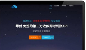 【零付】第三方免签约支付系统  2020高仿码支付全新免签支付网站源码支持即时到帐API系统   支持微信支付宝QQ 全开源LPays全套源码