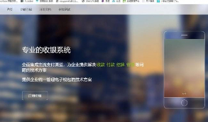 【更新版彩虹易支付】专业的收银系统   2020最新更新版全解HACK易支付超完整源码