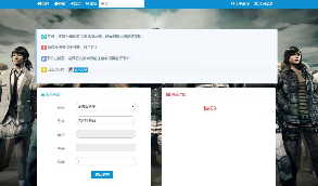 【伯乐V3.1】个人发卡源码  站长亲测版PHP简洁伯乐在线自助式选购开卡网站