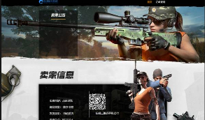 【完美运营版】站长亲测版运营级自动发卡平台源码，支持多用户入驻，功能超强大,多支付接口，微信公众号发卡   带有演示