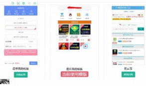 【网社云商城】TP个人发卡系统  网站源码下载自己研究吧 无后门，带有安装教程