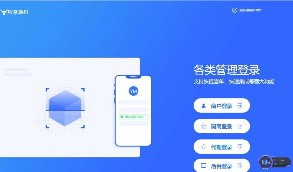 价值万元的免签约支付云码市面上过万的程序源码聚合自动码商代理