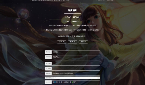【王者荣耀发卡v2.0】个人发卡网源码王者荣耀v2.0自适应H5源码已解密点卡销售平台  手机电脑自适应，全解密自适应,全解密去后门