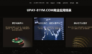 【完美修复版】2020最新修复PHP源码USDT数字火币支付货币承兑系统支持ERC20 OMNI