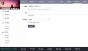 【转载-未测试】价值6K的PHP微信固码免签监控系统源码/带教程/带监听APP