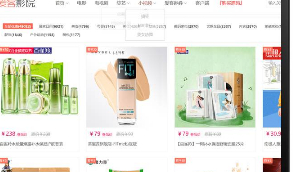 【TH影视系统】2020首发爱客影视影院系统源码V3.5.3完整版