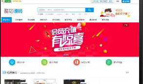 带有安装说明的一品资源网织梦模板资源下载站+教程资源下载类源代码，带着手机模板，清除后门。