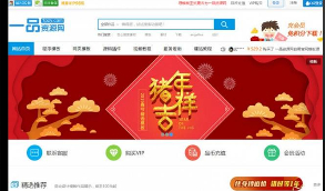 【一品资源网模板源码修补版】织梦dedecms首资源网站模版源代码实例教程資源下载站源代码   带有安装教程