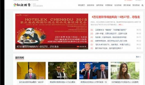 新闻博客文章信息类网站织梦模板网站的源代码(带手机版)   同一个后台管理 三网合一简单方便，体验极极佳!