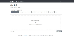 【Hidove】PHP聚合图床系统源码 支持15个接口自由切换 上传API 多个界面[已测试]