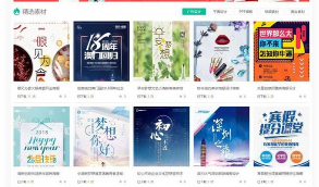 【素材站模板】最新宽屏大气DIY虚拟设计素材网站模板[Discuzx3.4内核]   带有安装说明