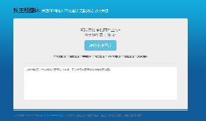【缩狗图床】站长亲测版 集成多个免费CDN图床API接口  包含： 阿里图床 百度图床 360图床 淘宝图床 SM.MS图床 搜狐图床 京东图床
