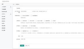PHP微信二维码活码系统 二维码引流源码