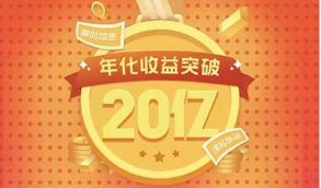 【更新版趣投币】多套白色MAX趣投币运营级网站程序源码整站打包 带小白安装教程