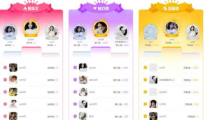 【完美运营版游戏陪玩平台】仿比心游戏陪玩平台源码/tt语音聊天/美女约玩/声优服务/陪玩系统源码开黑/约玩源码下载