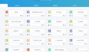 【引流工具功能源码】站长引流工具 最新UI默笙站长工具箱V2.0 带后台及安装说明