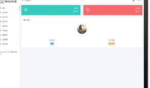 【陌屿云】2020站长亲测PHP文件加密授权管理系统V1.2.1与V9.8源码[已解密]