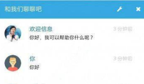 【完美修复版】客服聊天系统 多坐席定制网站+小程序+APP客服源码运营版+自适应网页[带原生app端]  带有搭建教程
