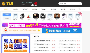 【Emlog仿115娱乐资源网模板】Emlog仿115简洁大气的娱乐资源网主题   有需要的可以搭建起来看看