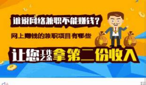 【威客任务系统】最新二次开发优化版威客粉丝关注投票任务系统源码  支持发布任务，推广佣金，电脑手机自适应，简洁清爽UI!可以封装app