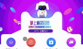 【挂机赚钱机器人3.0】2020最火的自动挂机赚钱项目机器人紫版优享智能广告系统云点系统AI机器人合约系统源码3.0  带有安装教程