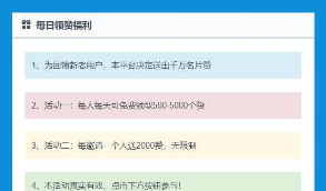【互赞宝】2020站长亲测版互赞宝点赞系统在线领取名片互赞引流源码   带有详细的搭建步骤
