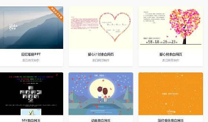 【在线一键生成网站】可一键生成个人网站+表白网+导航网带后台管理源码   带有搭建教程