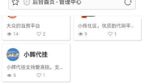 【网址导航系统】基于php+mysq最新H5带后台网址网站收录分享导航站源码