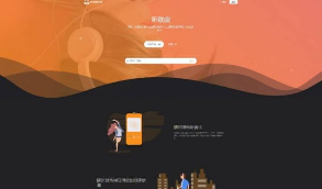 【音乐music上传分享平台】黑色大气UI非常漂亮的音乐上传分享平台源码自适应手机端  支持波纹生成，自动转换高低音质!