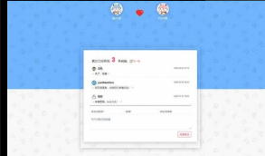 【小清闲情侣主题】Cupid非常简洁的TYpecoho情侣主题模板