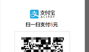 【当面付插件】swapidc对接支付宝当面付插件源码简介