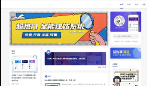 站长亲测版YzmCMS内核简约时尚十分的出色的blog自媒体主题模板