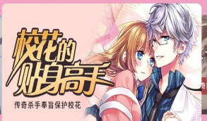 【听懒人书院】苹果cms超漂亮UI高仿芒果TV听书网站模板带手机端