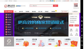 【派试用】仿每推网站源码  推51领啦试客系统源码 PC源码+WAP端+APP原生代码 自带5套精美模板[TinkPHP内核]  带有安装教程