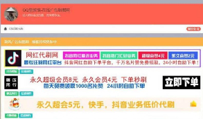 站长推荐PHP横幅广告图片在线制作网站源码 开源无加密源码简介 对于小型代刷、卡盟等站长买广告位放的横幅图片制作 非常方便