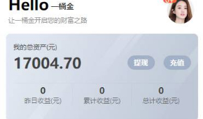 【任务点赞】2020站长亲测版抢单改版带余额宝[已过D盾+去广告]  带有安装教程