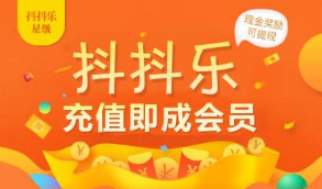 【点赞任务系统】站长亲测版抖抖乐多语言版[中文+英文+泰语+繁体]已修复BUG[上传漏洞+已清后门]   带有演示及安装教程