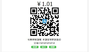 最新pxpay v2.0.4 免签约微信支付宝个人收款接口+提供即时到账收款API接口+安装客户端等   产品介绍齐全