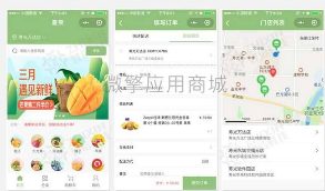 【智信分销优化更新版】智信分销拼团拍卖商城小程序3.23.8原版+微信抖音头条前端等